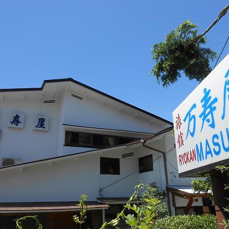 Hotel Ryokan Masuya Hakone Exterior foto