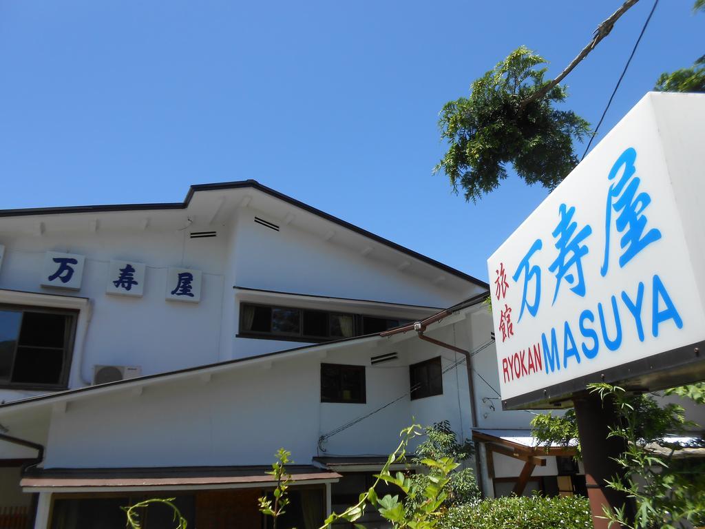 Hotel Ryokan Masuya Hakone Exterior foto